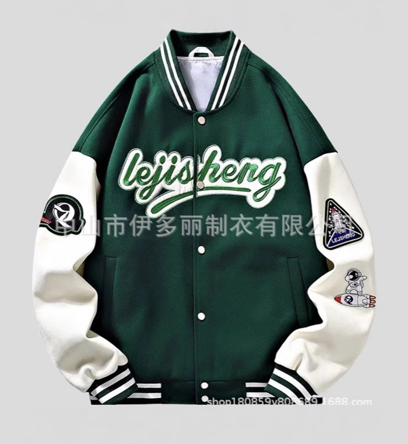 Customized fall and winter trendy vintage American-style lettered men's baseball jacket with embroidered patches 定制秋冬潮牌复古美式字母男式棒球服贴布绣花外套夹克