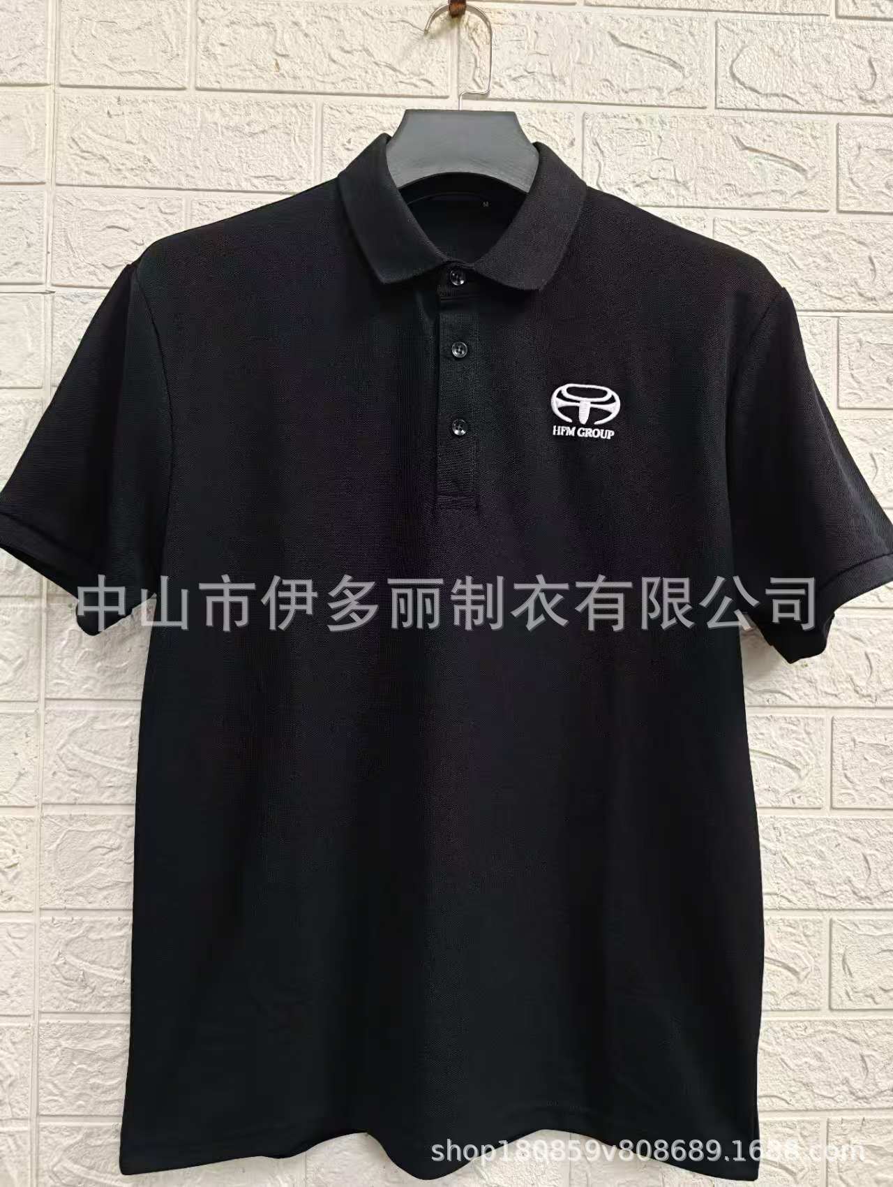 POLO shirt