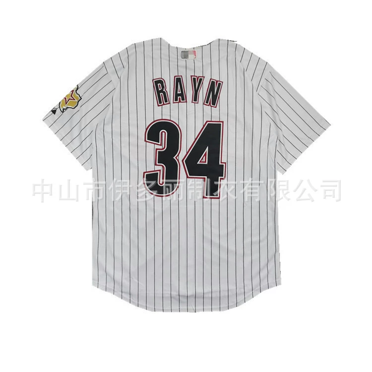 Baseball uniform