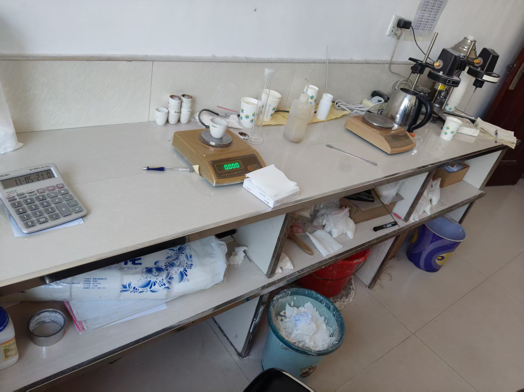 laboratory