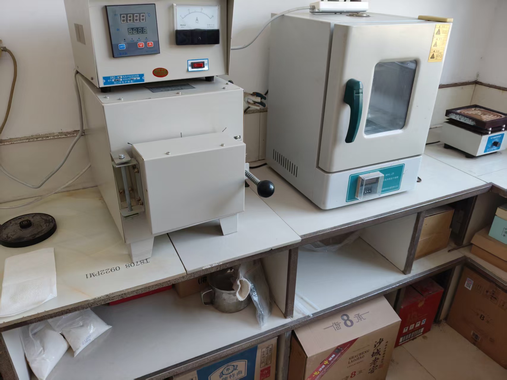 laboratory