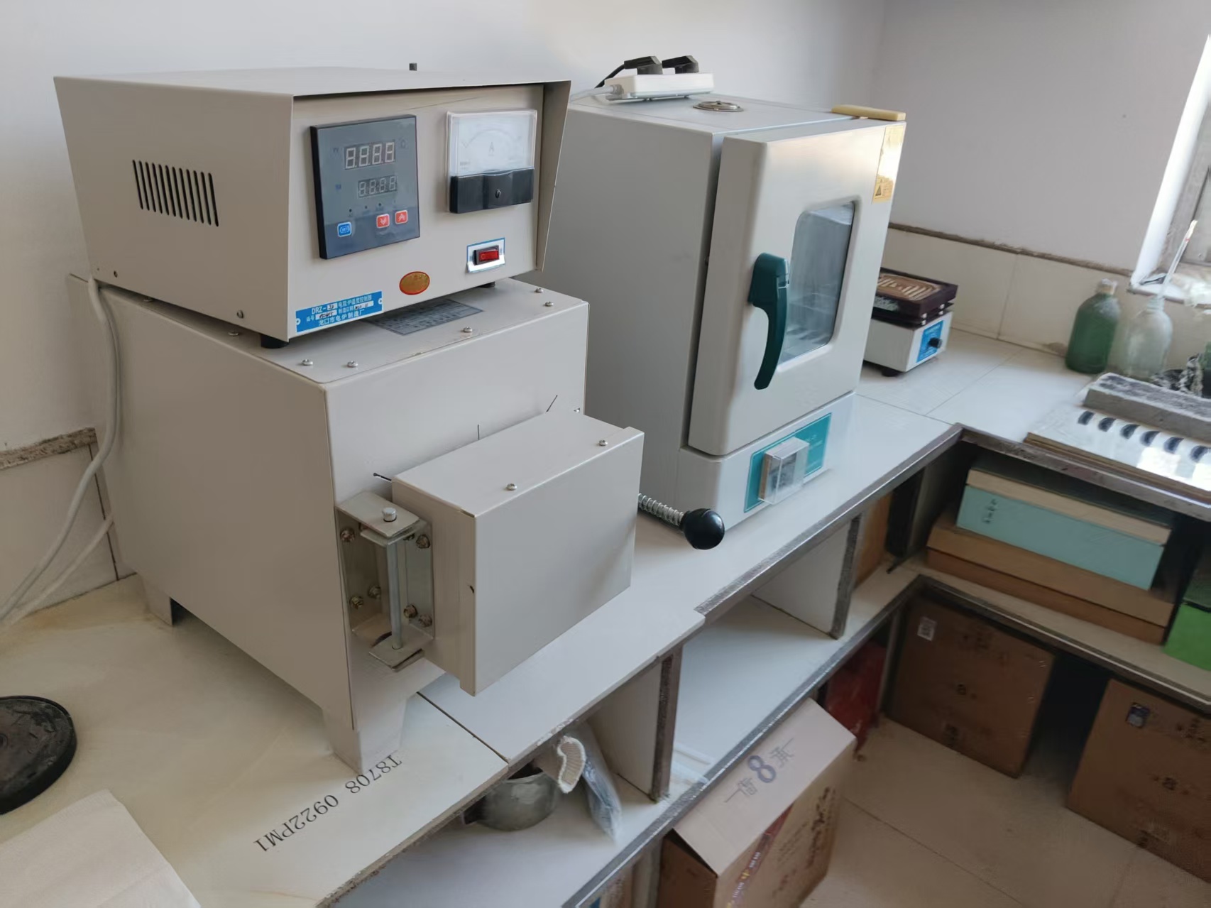 laboratory