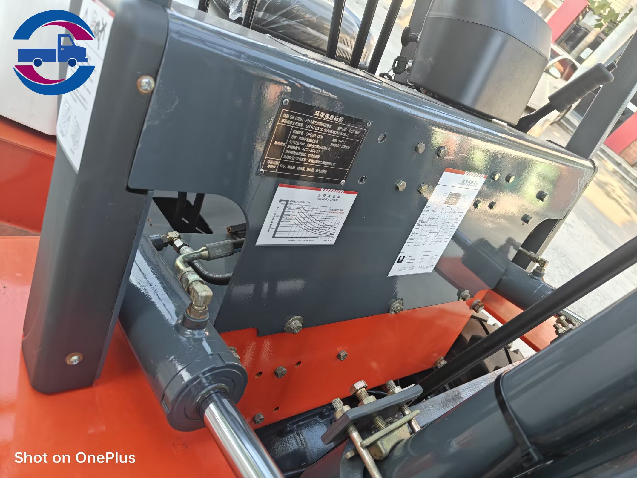Electric forklift
