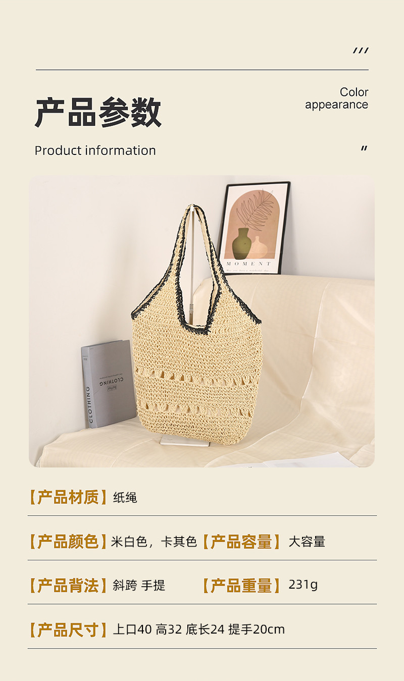 详情页_03