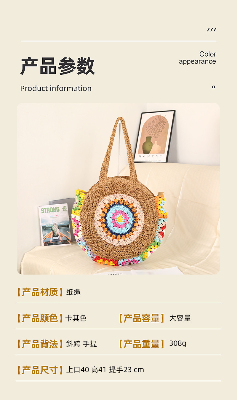 详情页_03