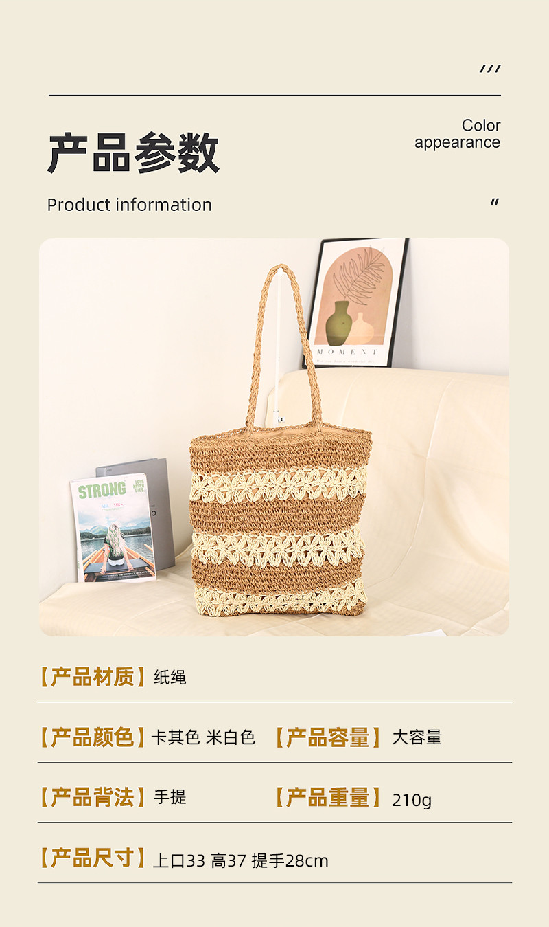 详情页_03