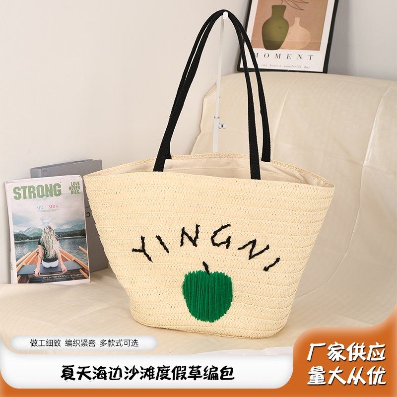 Futian Beach Beach Vacation Straw Bag