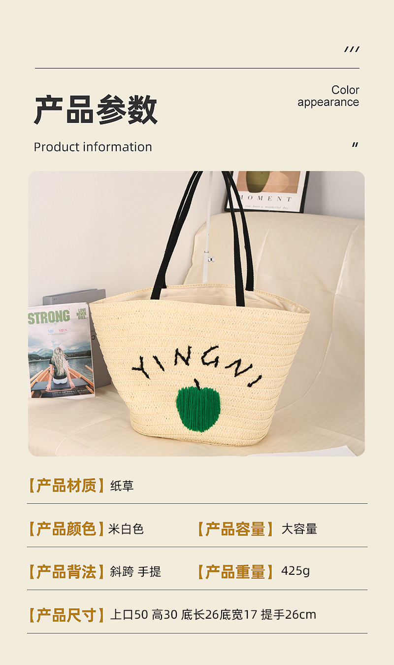 详情页_03