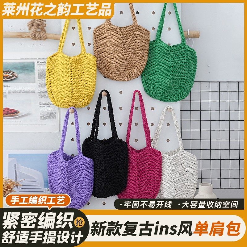 Instagram-style shoulder bag