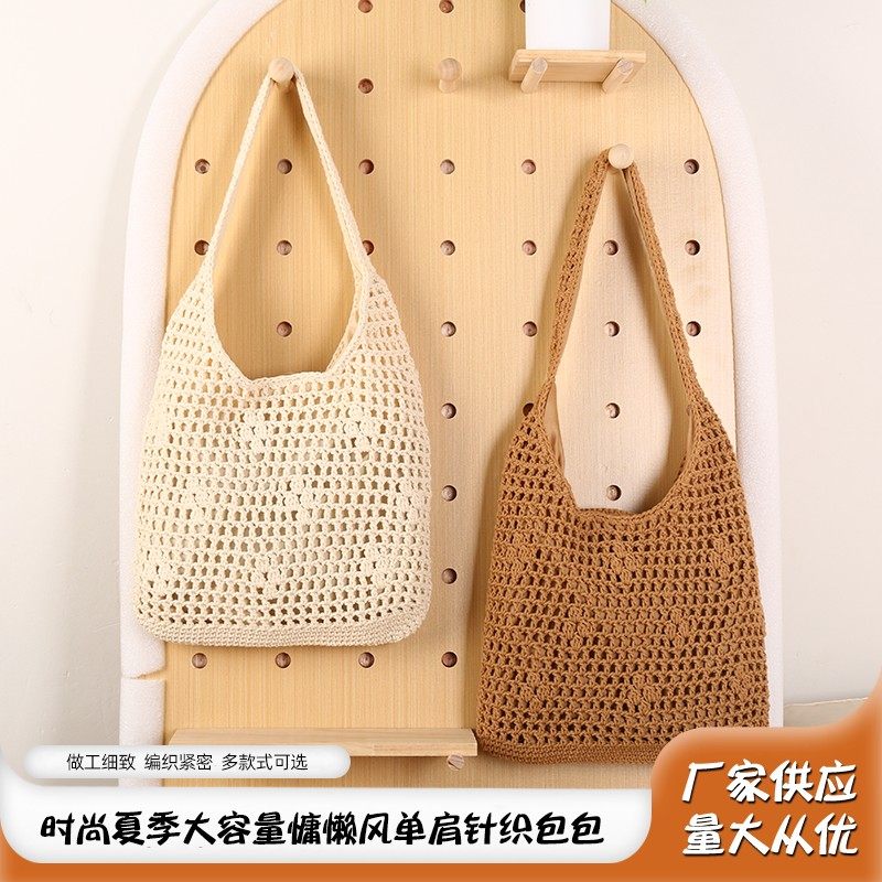 Stylish Summer Large Capacity Lazy Style Shoulder Knitted Bag