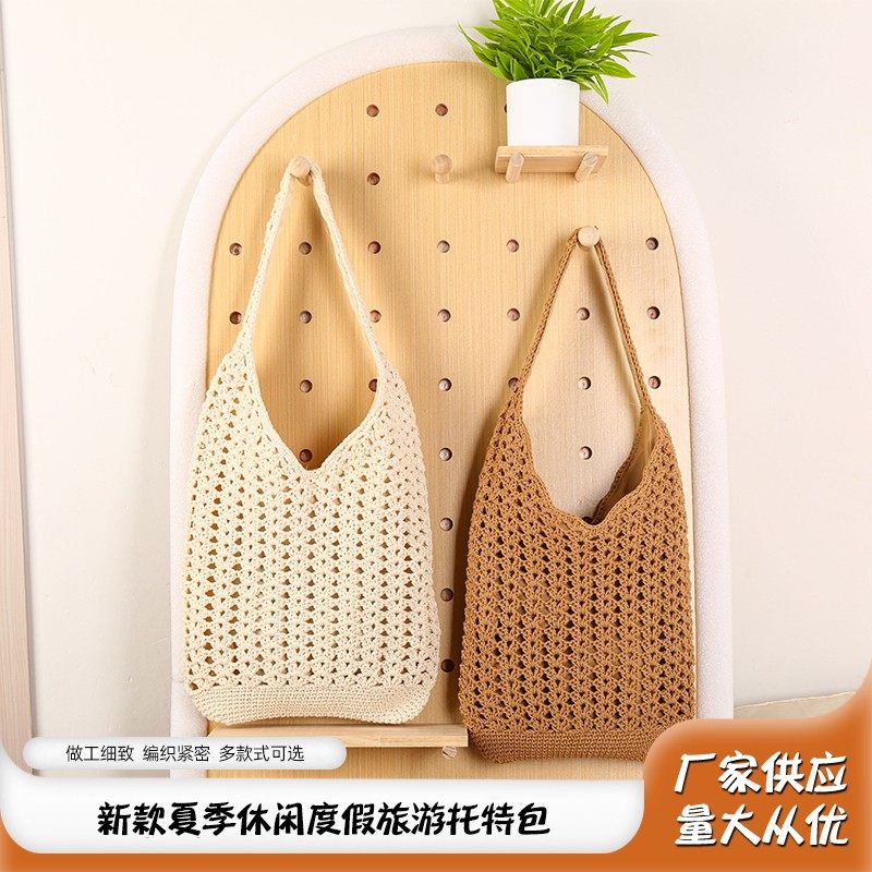 New Summer Casual Vacation Travel Tote Bag