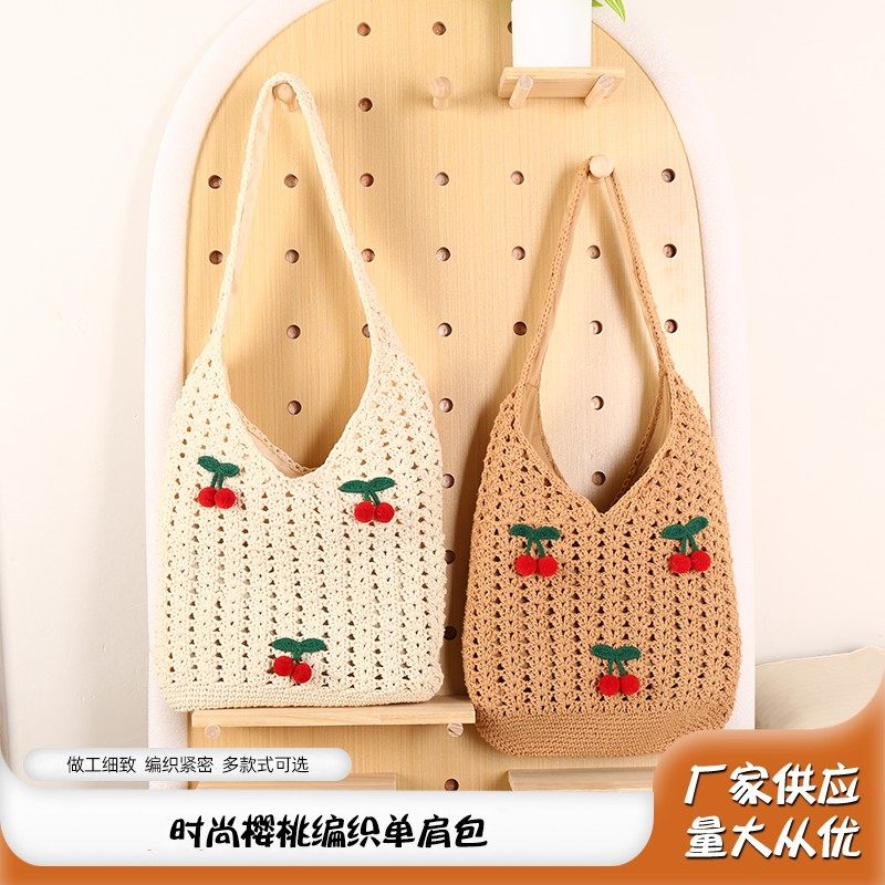Stylish Cherry Woven Shoulder Bag