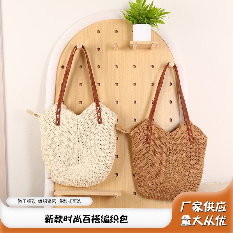 New stylish and versatile woven bag