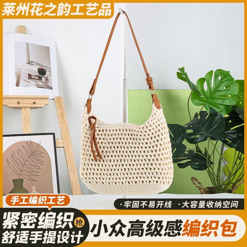 Spring and Summer Woven Bags
