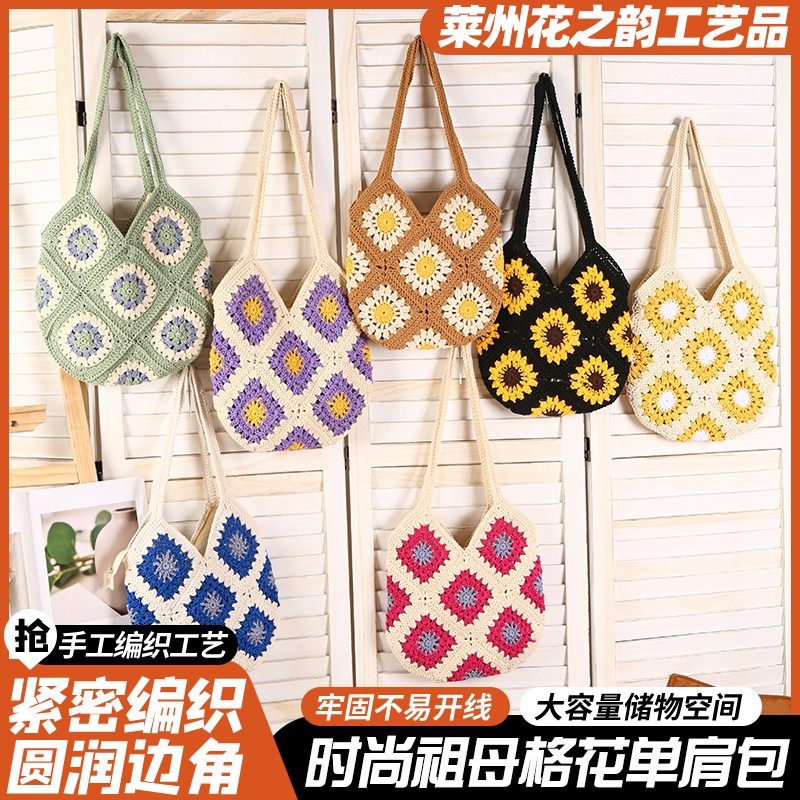 Plaid shoulder bag