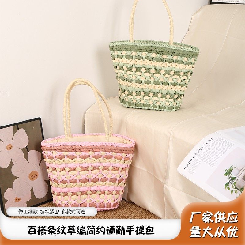 Versatile striped straw woven minimalist commuter tote bag