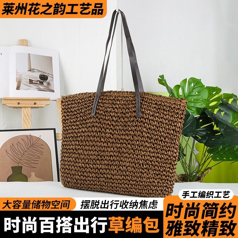 Straw bags