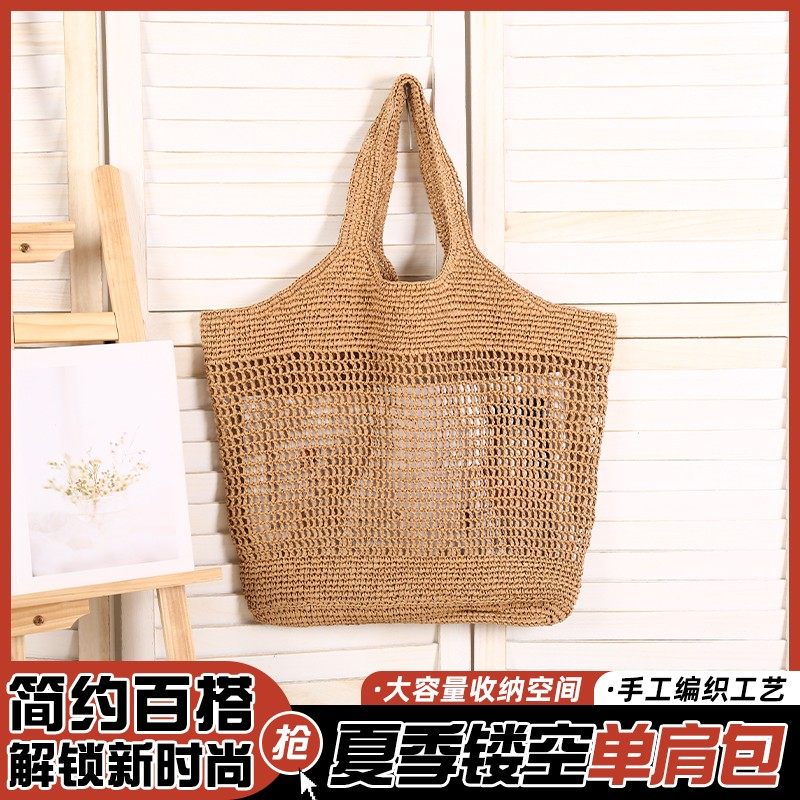 Straw shoulder bag