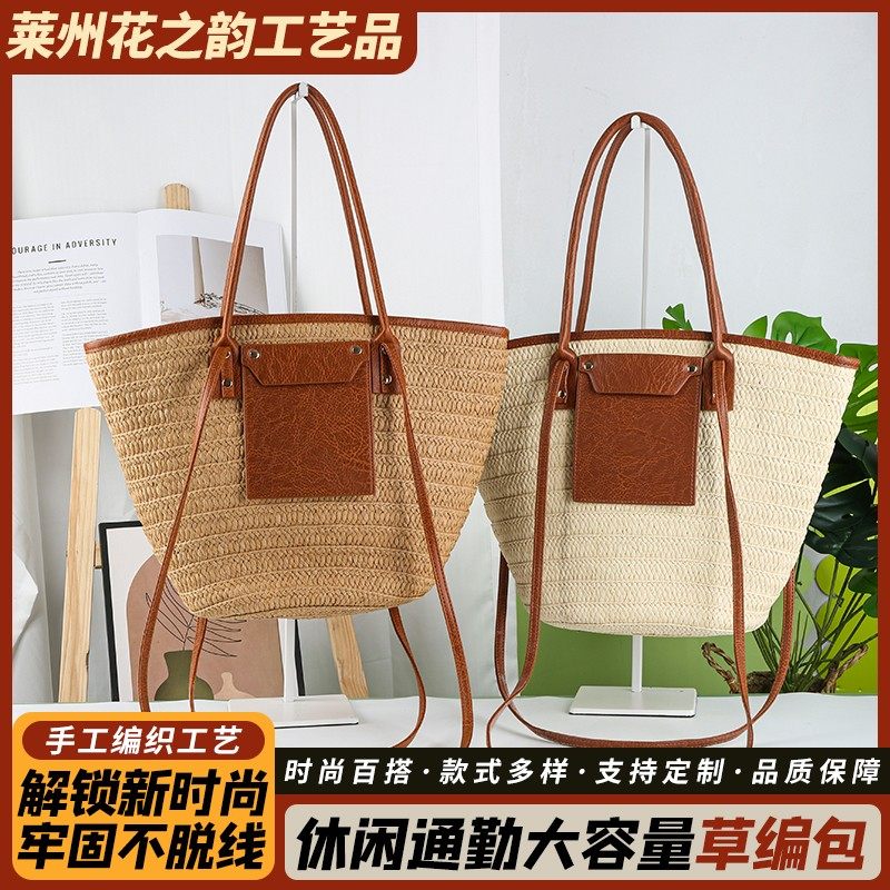 Large capacity straw bag