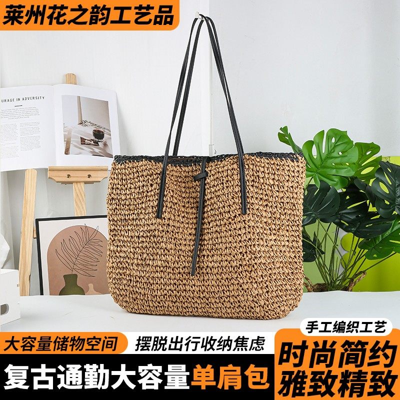 Large capacity shoulder bag