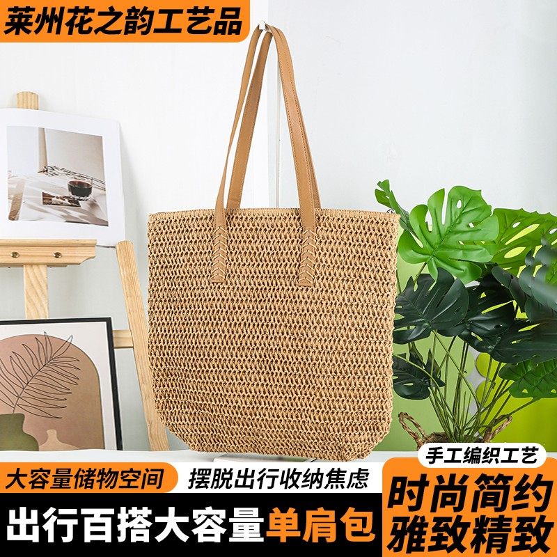 Large capacity shoulder bag