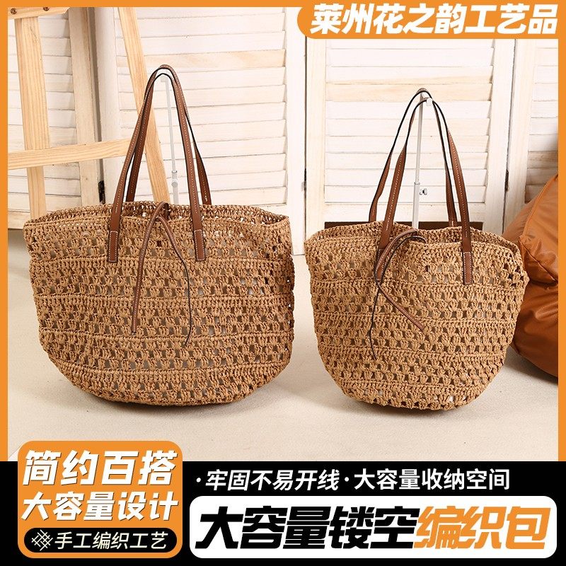 Large capacity openwork woven bag