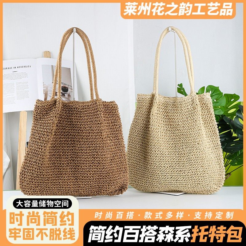 Forest-themed tote bag