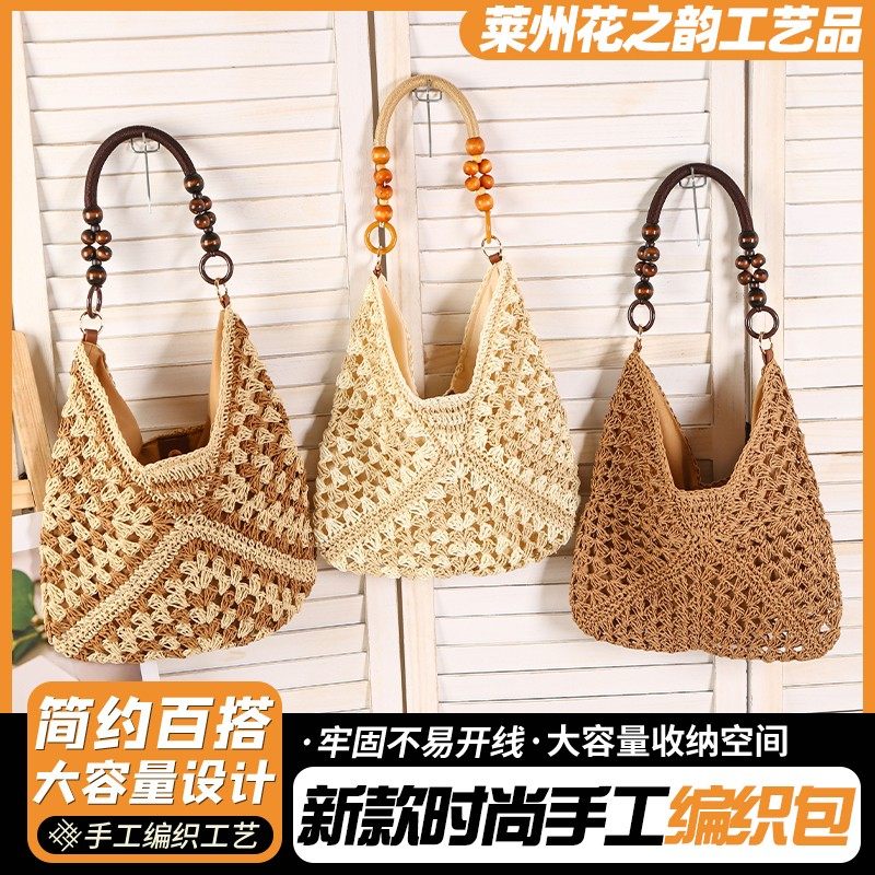 Hand-woven bags