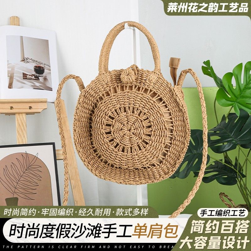 Handmade shoulder bag
