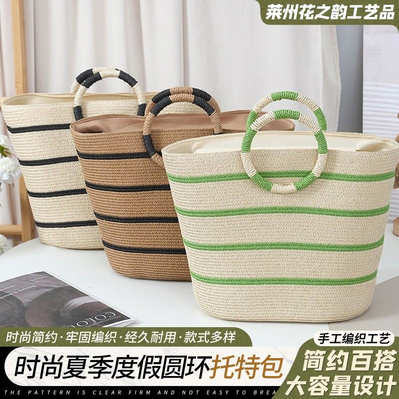 Circular Tote Bag