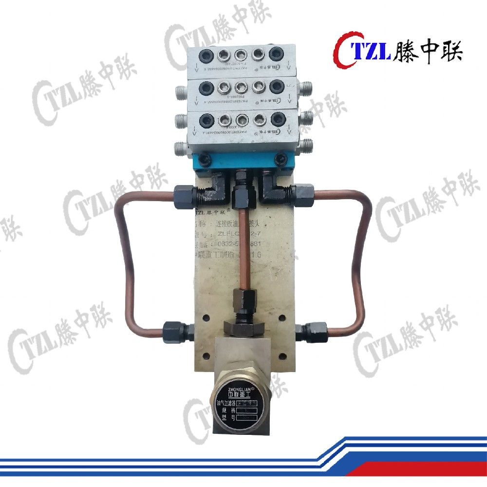 Grease Distributing Valve