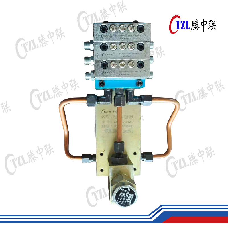 Grease Distributing Valve