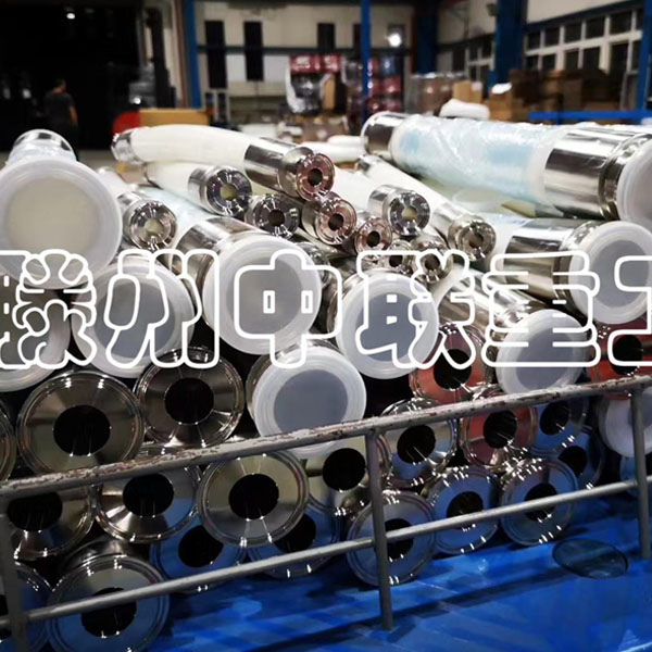 Flexible Metal Hose