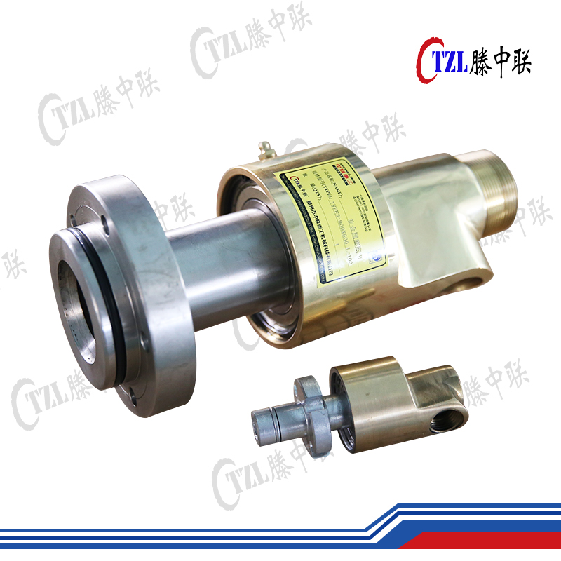 H‑Type Rotary Union