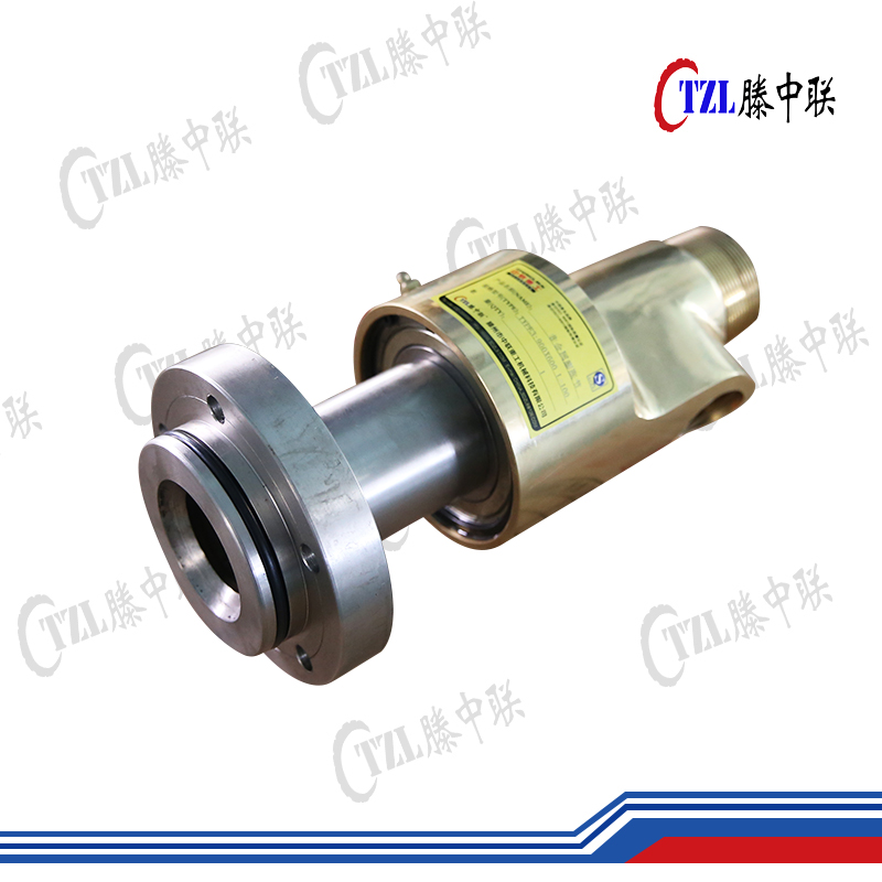 H‑Type Rotary Union