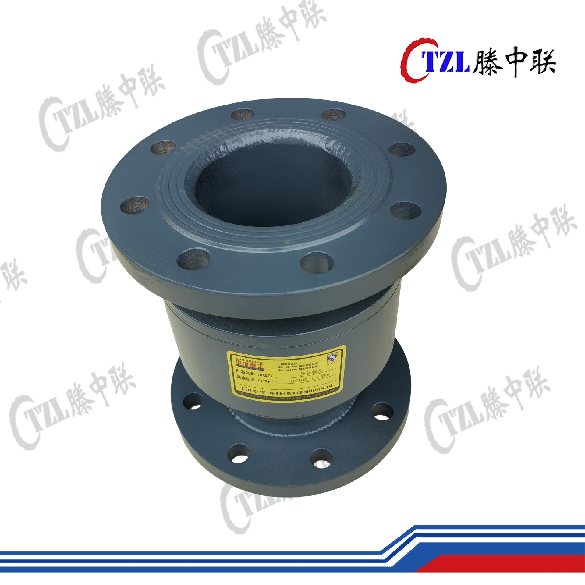 Universal Rotary Union