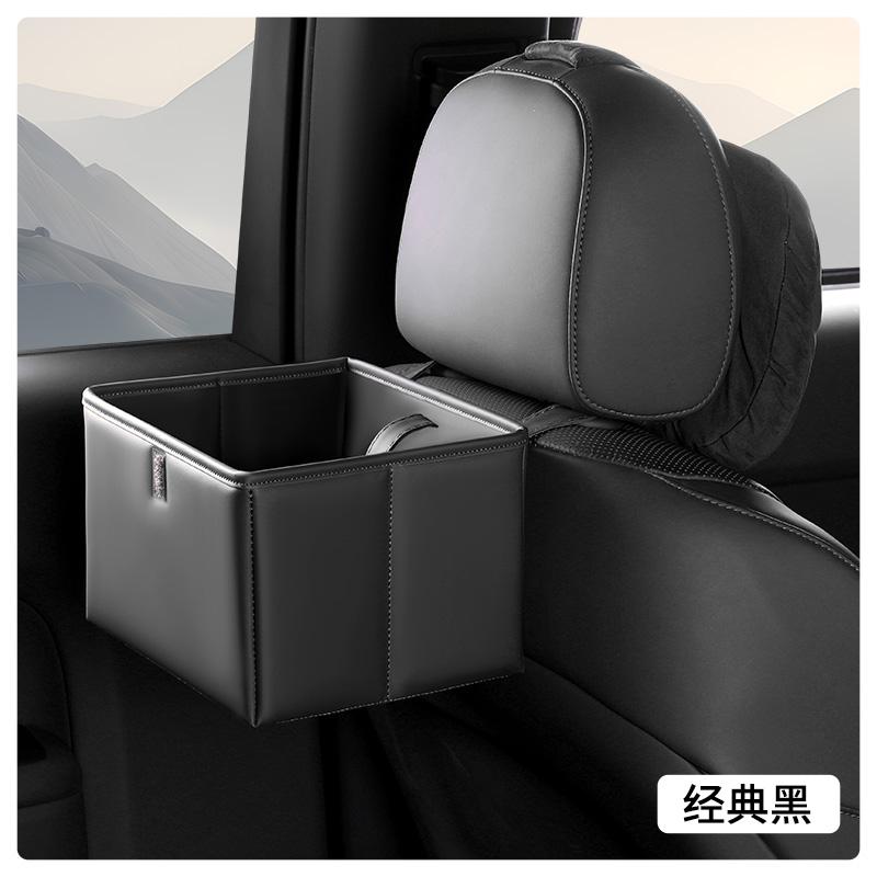 Car trash can/car interior storage box