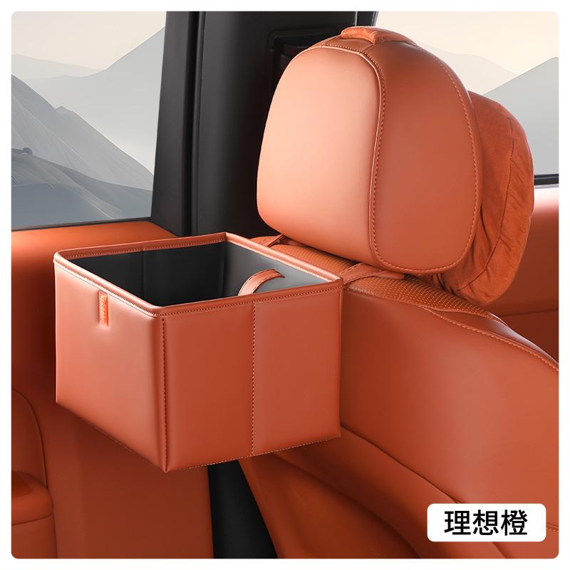 Car trash can/car interior storage box