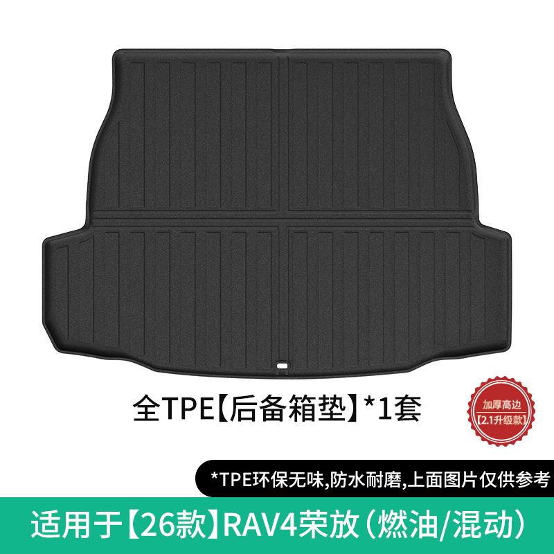 RAV4 trunk lid piece (26-) Fuel/Hybrid universal opening RAV4 right-hand drive black