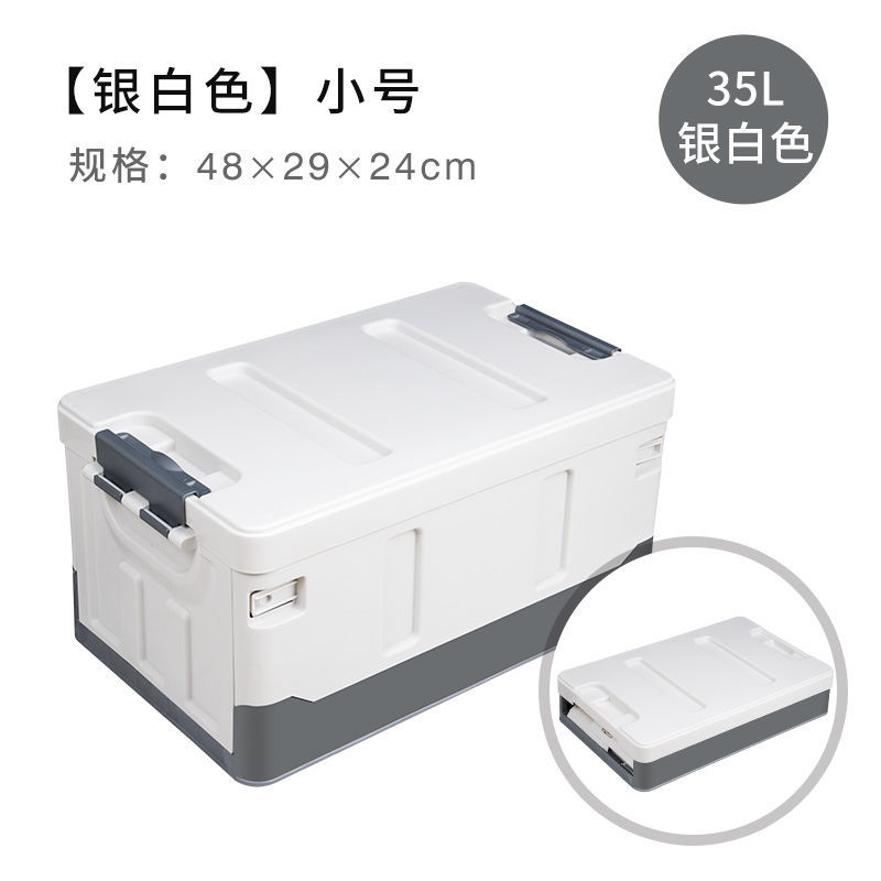 Car Trunk Storage Box, Outdoor Camping Box, Foldable Storage Container, Camping Organizer Box, Home Storage Bin