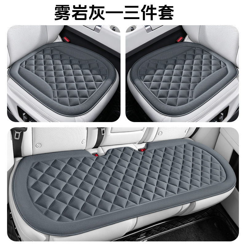 Car Seat Cushion, Ice Silk Fiber Latex Pad, Single Car Seat Mat, Hot-pressed Integrated Molding 3-piece Set, Universal for All Seasons