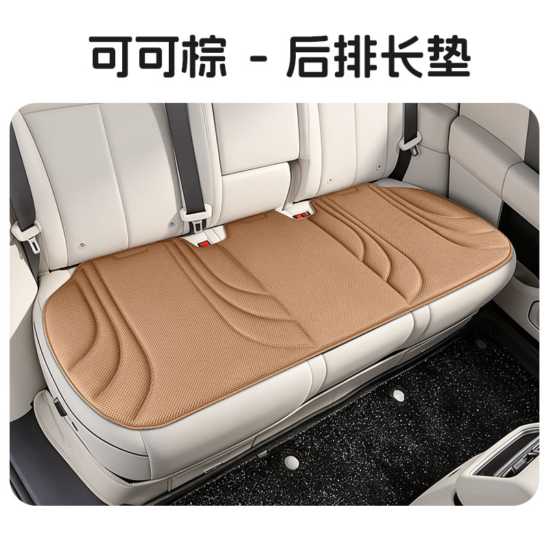 All Season Universal Car Seat Cushion, Seaweed Fiber Saddle Type Car Seat Pad, Wholesale & Custom Available