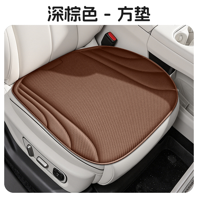 All Season Universal Car Seat Cushion, Seaweed Fiber Saddle Type Car Seat Pad, Wholesale & Custom Available
