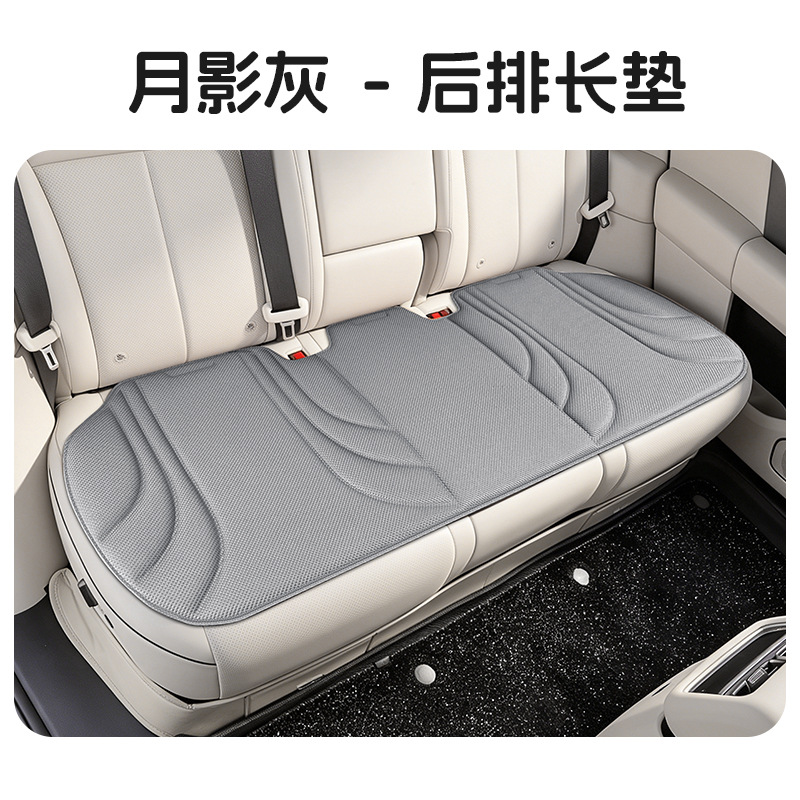 All Season Universal Car Seat Cushion, Seaweed Fiber Saddle Type Car Seat Pad, Wholesale & Custom Available