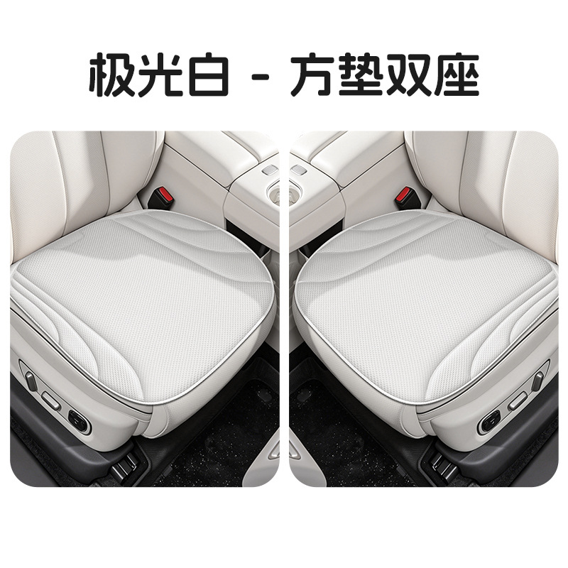 All Season Universal Car Seat Cushion, Seaweed Fiber Saddle Type Car Seat Pad, Wholesale & Custom Available