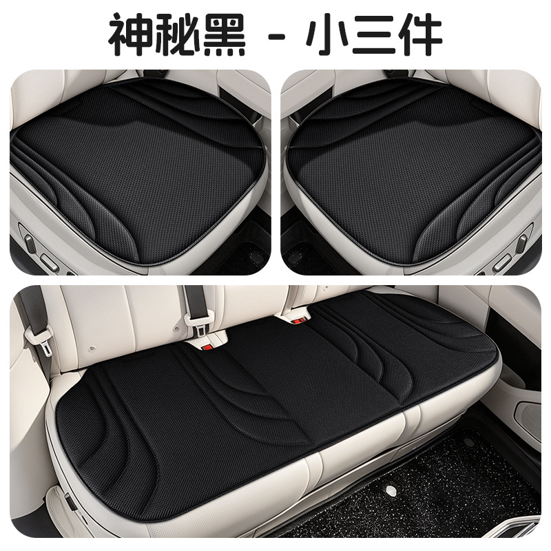 All Season Universal Car Seat Cushion, Seaweed Fiber Saddle Type Car Seat Pad, Wholesale & Custom Available