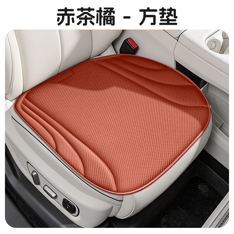 All Season Universal Car Seat Cushion, Seaweed Fiber Saddle Type Car Seat Pad, Wholesale & Custom Available