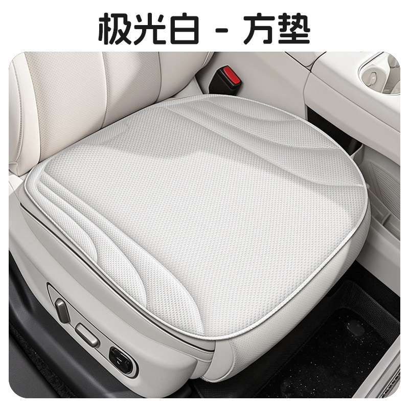All Season Universal Car Seat Cushion, Seaweed Fiber Saddle Type Car Seat Pad, Wholesale & Custom Available