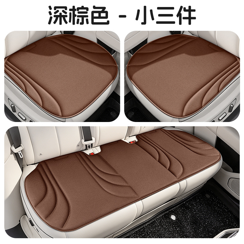 All Season Universal Car Seat Cushion, Seaweed Fiber Saddle Type Car Seat Pad, Wholesale & Custom Available