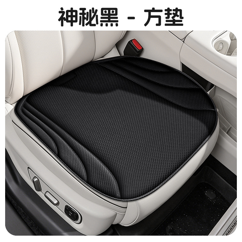 All Season Universal Car Seat Cushion, Seaweed Fiber Saddle Type Car Seat Pad, Wholesale & Custom Available